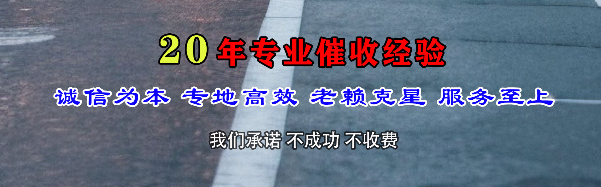 丹阳追债公司